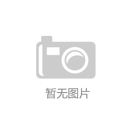 2299威尼斯：不宜过分看空动力煤